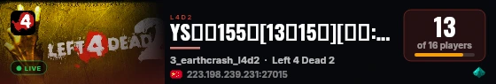 YS多特155服[9特15秒][重启:0|路程:21%][计时:11m:23s] live status badge