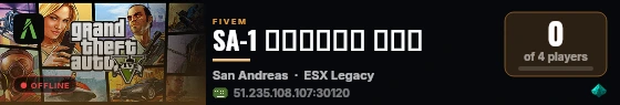 SA-1 مود الشرطة live status badge