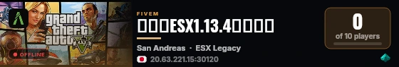 沐枫的ESX1.13.4纯净基础 live status badge