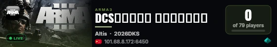 DCS新飞幼儿园 阿玛过家家系列 live status badge