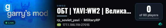 My Garry's Mod Server live status badge