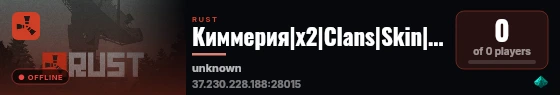 Киммерия|x2|Clans|Skin|Wp:28.08 live status badge