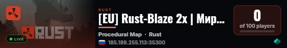 [EU] Rust-Blaze 2x | Мирный | PVE | Events | Raid | Quest live status badge