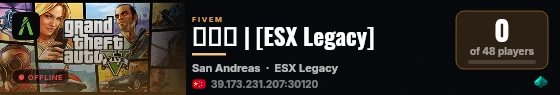 不贪婪 | [ESX Legacy] live status badge