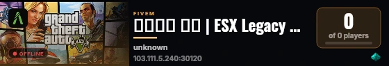 𝑵𝑶𝑽𝑨 𝑹𝑷 | ESX Legacy Server live status badge