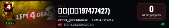 爆头(群号197477427) live status badge