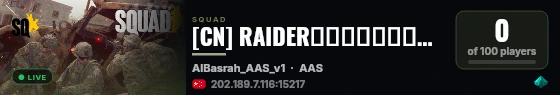 [CN] RAIDER俱乐部旗下跑图专用服务器#1 YY:7016 live status badge