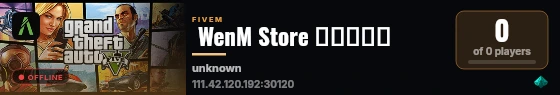  WenM Store 测试服务器 live status badge