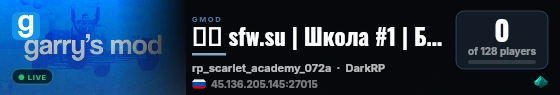 🇷🇺 sfw.su | Школа #1 | Будни школьника live status badge