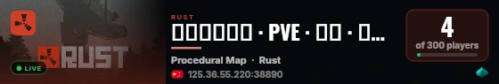 小苹果｜原倍 · PVE · 公益 · 无权限|突袭基地|N live status badge