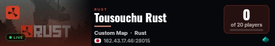 Tousouchu Rust live status badge