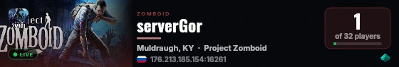 serverGor live status badge