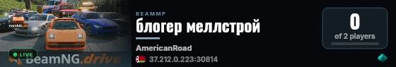 блогер меллстрой live status badge