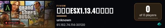 沐枫的ESX1.13.4纯净基础 live status badge