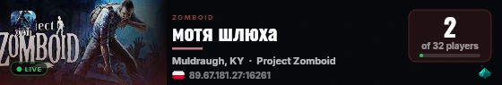 мотя шлюха live status badge