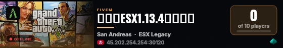 沐枫的ESX1.13.4纯净基础 live status badge