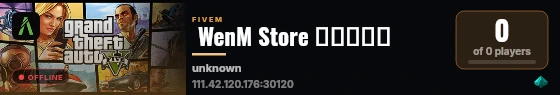  WenM Store 测试服务器 live status badge