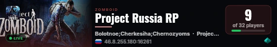 Project Russia RP live status badge