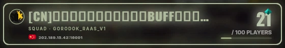Marquee badge preview