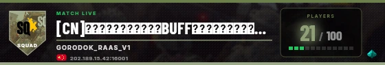 Scoreboard badge preview