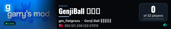 GenjiBall 躲避球 live status badge