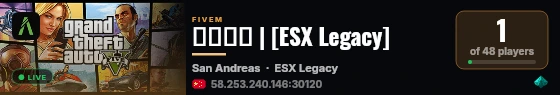 鲲鹏测试 | [ESX Legacy] live status badge