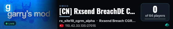 [CN] Rxsend BreachDE CGRM 服务器#1 QQ群：1087495972 live status badge
