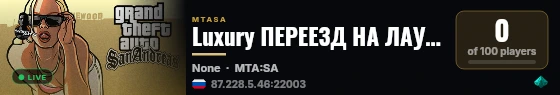 Luxury ПЕРЕЕЗД НА ЛАУНЧЕР СКАЧАТЬ luxurymta.ru/install live status badge