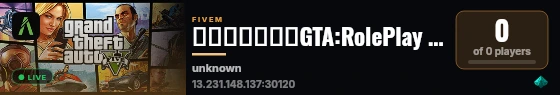 超玩游戏社区丨GTA:RolePlay 2026丨团队入驻扶持丨手搓插件丨优化好 live status badge