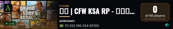 🇸🇦 | CFW KSA RP - سيرفر السعودية live status badge