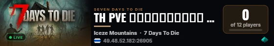 TH PVE ล่นเรื่อยๆ UL v.2.7.18 live status badge