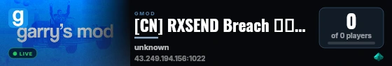 [CN] RXSEND Breach 木星测试服 Q群:1004756504 live status badge