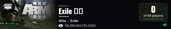 Exile 서버 live status badge