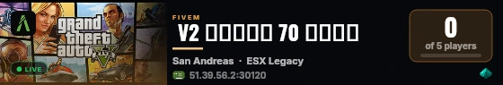  V2 متجر 70 تجربه live status badge