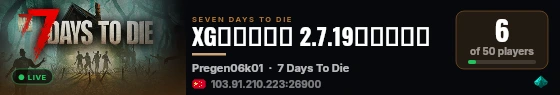 XG｜亡灵遗产 2.7.19｜我是萌新 live status badge