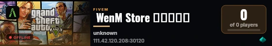  WenM Store 测试服务器 live status badge