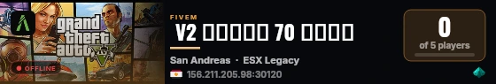  V2 متجر 70 تجربه live status badge