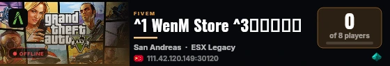 ^1 WenM Store ^3测试服务器 live status badge