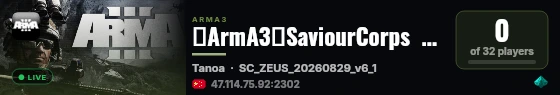 【ArmA3】SaviourCorps  Q群859970747 live status badge