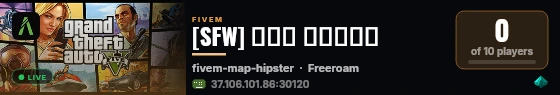 [SFW] سيرفر هجر live status badge