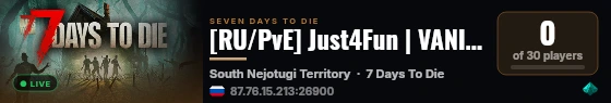 [RU/PvE] Just4Fun | VANILLA x1 | 8K | START 30.08 live status badge