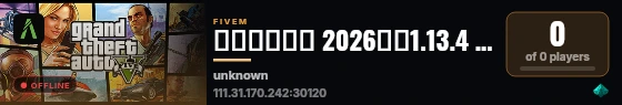 鲨波科技开发 2026全新1.13.4 演示端 live status badge