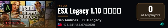 ESX Legacy 1.10 基礎檔案  live status badge