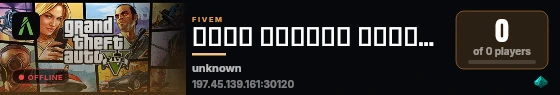 حياه واقعيه جامده built with FiveM Basic Server! live status badge