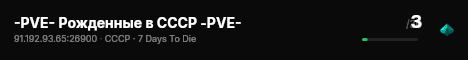 -PVE- Рожденные в СССР -PVE- live status badge