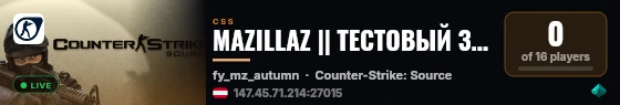 MAZILLAZ || ТЕСТОВЫЙ ЗАПУСК live status badge