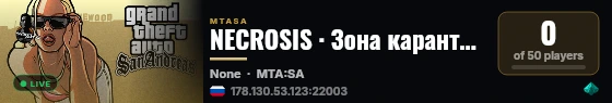 NECROSIS · Зона карантина live status badge