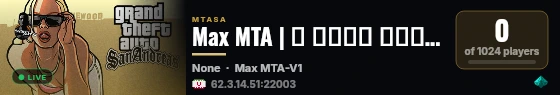Max MTA | خاص ترین سرور ام تی ای در ایران live status badge
