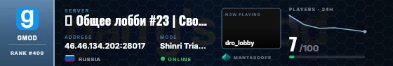 Dossier badge preview