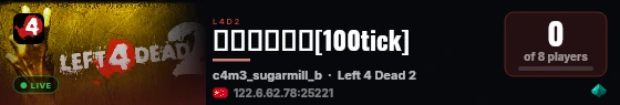 经典纯净对抗[100tick] live status badge